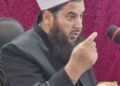 Urs of Shaykh Abdul Qadir Jeelani (RA) Observed at Jamia Qadriya Trigam Shadipora