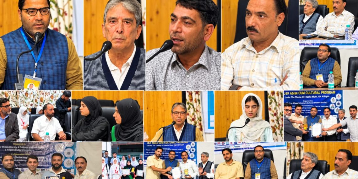 Awareness Programme Against Drug Abuse Held at Tagore Hall Srinagar
