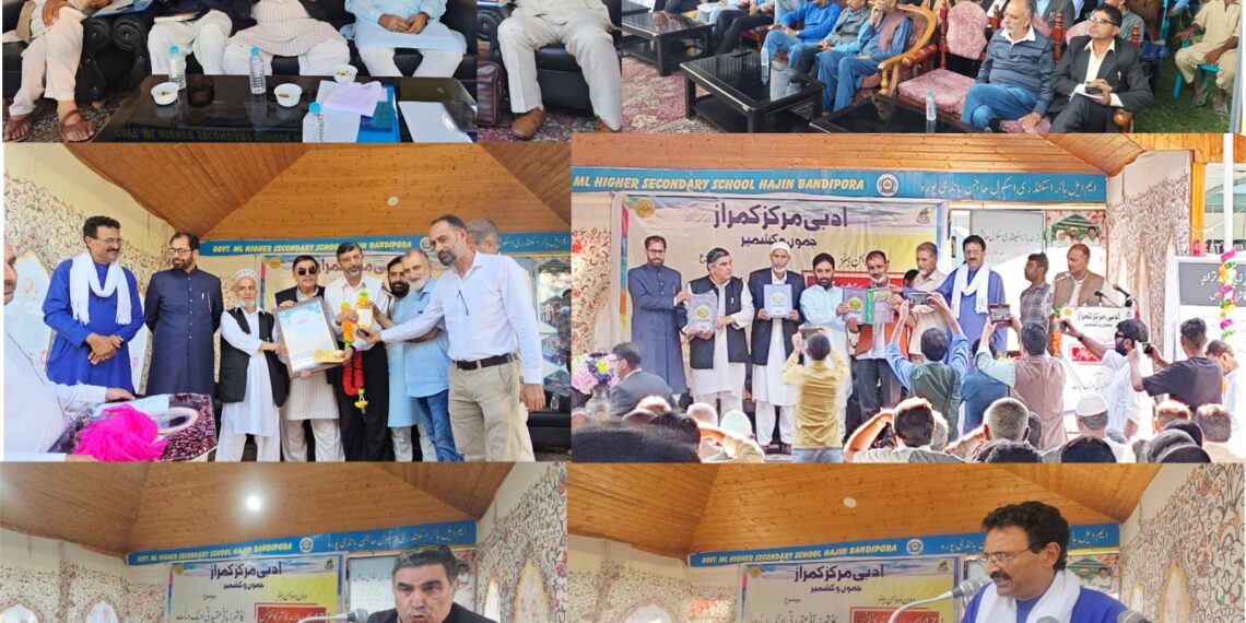 47th Two-Day Kashmiri Conference of Adabi Markaz Kamraz Begins in Hajin