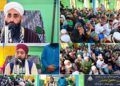 Azmat-e-Mustafa ﷺ Conference Held in Sugan Khag