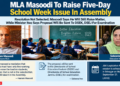 MLA Masoodi To Raise Five-Day School Week Issue In Assembly