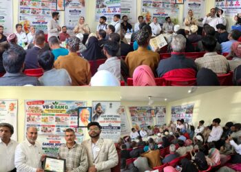Special Gram Sabha Held at Fakir Gujari under Reform Utsav 2026