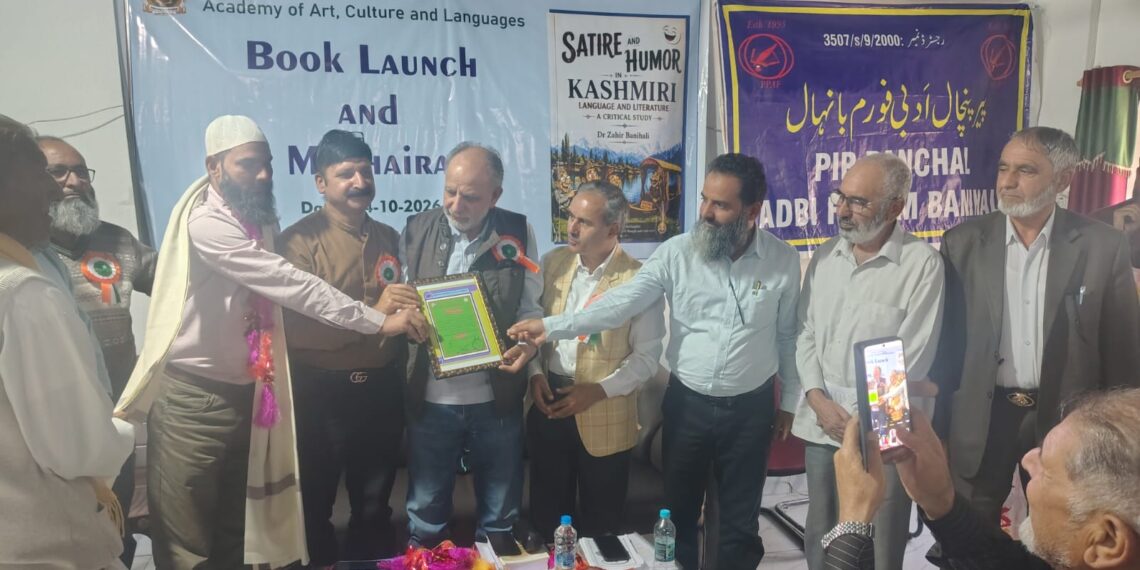 Cultural Academy Holds Grand Literary Programme at Banihal; Dr Abid, Dr Rahi, Moulana Nazir conferred with Marghoob Adbi Award by PPAF