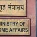 MHA Clears Proposal for Major Salary Hike for 32,000 SPOs in J&K