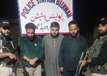 Budgam Fake Job Syndicate Case: Three More Arrested, Key Conspirator Among Them