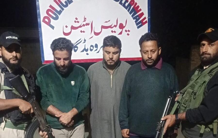 Budgam Fake Job Syndicate Case: Three More Arrested, Key Conspirator Among Them