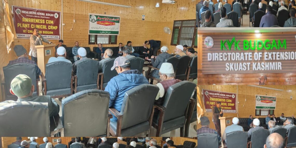 KVK Budgam Celebrates Women Farmers’ Day, Emphasises Agri-Entrepreneurship and Empowerment