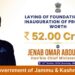 CM Omar Abdullah to Visit Anantnag Today to Inaugurate Projects Worth ₹52 Crore