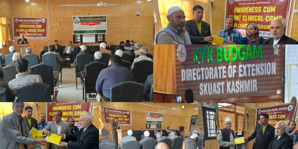 KVK Budgam Organises Agricultural Camp, Educates Farmers on Modern Farming Practices
